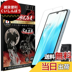 �y���������zOVER's �K���X�U�����C arrows We2 �p �K���X�t�B���� F-52E �p �d�x10H �炭�炭�N���b�v�t�� 409-k �F�F����