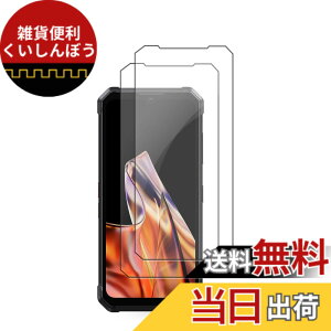 �y���������z�yKONXISA�zFor FOSSiBOT F106 Pro �t�B����(2���Z�b�g) FOSSiBOT F106 Pro �X�}�z �Ή� �K���X�t�B���� �X�}�z�t���K���X�t�B���� ���{���Ɏq�f�� �����ߗ� 9H�d�x �ϏՌ� �w��h�~ ���� ���� 