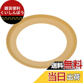 【送料無料】uxcell エアコンプレッサー圧縮ピストンリング ユニバーサルエアコンプレッサー交換部品 63.6mm OD 48mm ID 0.8mm 厚さ オレンジ 色：オレンジ