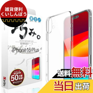 �y���������zOVER's �I�݃P�[�X iPhone 16 Plus �p �P�[�X �J�o�[ �A�C�t�H��16Plus �p 411-a �F�F����