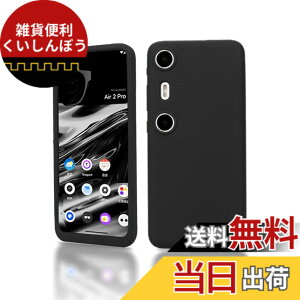 �y���������zFor XREAL Beam Pro �p �P�[�X �J�o�[�yKONXISA�z�V���R���f�� ���p���₷�� �ϏՌ��� �h���h�o �E�H�b�V���u�� �����^�т����₷�� �����h�~ �w��h�~ �C�菝�h�~ �S�ʕی�J�o�[�i�u