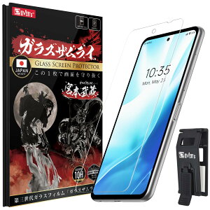 �y���������zOVER's �K���X�U�����C arrows We2 plus �p �K���X�t�B���� F-51E �p �d�x10H �炭�炭�N���b�v�t�� 416-k �F�F����