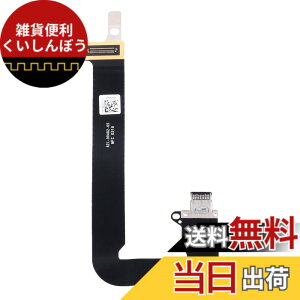 �y���������z�����p I/O USB-C �d���{�[�h �W���b�N �t���b�N�X �P�[�u�� 821-00482-A 821-00482-05 821-00828-A MacBook 12 A1534 2016 2017 �p