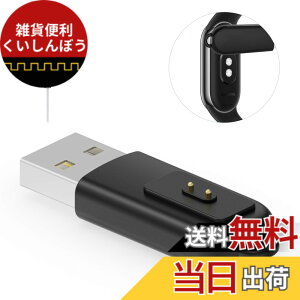 �y���������zFor Redmi Watch 5 active/Redmi Watch 5 lite/Xiaomi Band 9/Band8 active/Band 8 Pro/Smart Band 8 Pro/Redmi Watch 4 �p �[�d�� USB�[�d �|�[�^�u���[�d�� �V���I�~�`���[�W���[ ���C�[�d �R���p�N�g�~�j ���^ ��