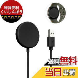 �y���������zFor Samsung Galaxy Watch Ultra/Watch 7/Watch 6/Watch 5/Watch 5 Pro/Watch 4/Watch 4 classic/Watch 3 �X�}�[�g�E�H�b�` �[�d�P�[�u�� ���C�z�� �Ή� USB�P�[�u�� �[�d�� �y�}���[�d/�����ϋv�z(�u���b�N) �F