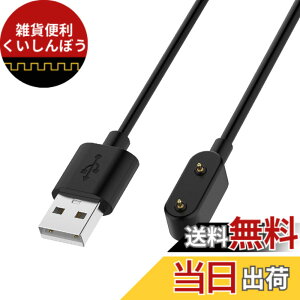 �y���������zHuawei �X�}�[�g�E�H�b�` �[�d�P�[�u�� Huawei Band 9/Band 8/Band 7/Band 6/Watch Fit 3/Watch Fit 2/Watch Fit New/Watch Fit/Watch Fit Mini/Watch Fit Special Edition �Ή� USB�P�[�u�� ���C�z�� �[�d�� �����ϋv �F