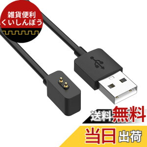 �y���������zXiaomi �X�}�[�g�E�H�b�` �[�d�P�[�u�� Xiaomi Smart Band 9/Xiaomi Band 8 Pro/Xiaomi Smart Band 8/Xiaomi Band 8 Active/Redmi Watch 3 active/Redmi Watch 3 lite/Redmi Band 2 �Ή� USB�P�[�u�� ���C�z�� �[�d�� ������