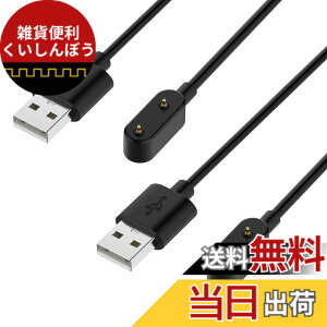 �y���������zHuawei �X�}�[�g�E�H�b�` �[�d�P�[�u�� Huawei Band 9/Band 8/Band 7/Band 6/Watch Fit 3/Watch Fit 2/Watch Fit New/Watch Fit/Watch Fit Mini/Watch Fit Special Edition �Ή� USB�P�[�u�� ���C�z�� �[�d�� �����ϋv �F