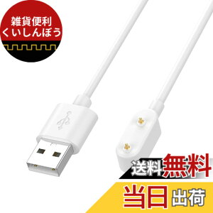 �y���������zHuawei �X�}�[�g�E�H�b�` �[�d�P�[�u�� Huawei Band 9/Band 8/Band 7/Band 6/Watch Fit 3/Watch Fit 2/Watch Fit New/Watch Fit/Watch Fit Mini/Watch Fit Special Edition �Ή� USB�P�[�u�� ���C�z�� �[�d�� �����ϋv �F