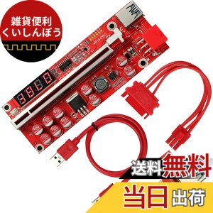 �y���������zMzhou USB 3.0�P�[�u���t��PCI-E 1X to 16X Riser Card - �r�b�g�R�C��(BTC)�A�C�[�T���A��(ETH)&�Í��}�C�j���O���O�p�V���O��GPU�}�C�j���O�G�N�X�e���_�[�A6�s��/SATA�d���A���肵����m�C