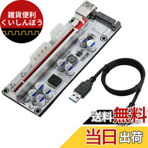 �y���������zMzhou USB 3.0�P�[�u���t��PCI-E 1X to 16X Riser Card - �r�b�g�R�C��(BTC)�A�C�[�T���A��(ETH)&�Í��}�C�j���O���O�p�V���O��GPU�}�C�j���O�G�N�X�e���_�[�A6�s��/SATA�d���A���肵����m�C