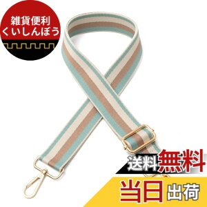 �y���������z[VITAFELICE] ���B�[�^�t�F���[�`�F �V�����_�[�x���g�i�X�g���C�v�f�U�C���j ���f�B�[�X nsz-30180z �F�F�X�g���C�v�~���g�A�T�C�Y�F�����F��70-130cmx���F��3.7cm