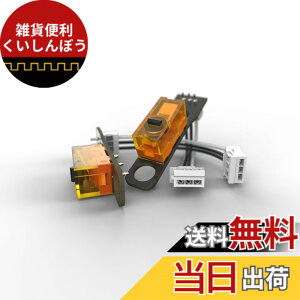 �y���������zENDGAME GEAR OP1 �X�C�b�`�p�b�N TTC Dustproof Gold 80m 55-65gf �X�C�b�`�t��PCB 2�Z�b�g EGG-SP-T80-5565 �F�F�C�G���[
