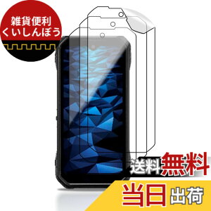 �y���������z�y3���Z�b�g�z���Z�� DuraForce EX KY-51D KC-S703 �p �t�B���� �\��t���L�b�g�t�� �Z���T�[�ی�^�C�v �yHUKWIMO�z�w��h�~ HD�����ߗ� �����z�� �������� ���˒ጸ ��U�h�~ �F�F�N���A