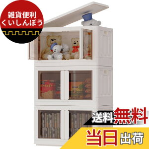 �y���������zFLEXISPOT ���[�{�b�N�X �ߑ��P�[�X ���[�P�[�X �R���e�i �{�b�N�X ST �܂��ݎ� �ςݏd�ˉ\ �L���X�^�[�t�� �ߗގ��[ ���ގ��[ �F�F�z���C�g�i�^�C�vA�j�A�T�C�Y�F72L�i3�j