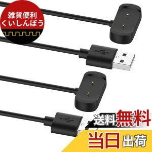 �y���������zAmazfit �X�}�[�g�E�H�b�` �[�d�P�[�u�� Amazfit Active/Bip 5/GTR mini/GTS4 mini/Bip3 pro/Bip3/Bip U/GTS 2/GTR 2/GTS2 mini/GTS 2e/GTR 2e/Pop pro �Ή� USB�P�[�u�� ���C�z�� �[�d�� �����ϋv(�u���b�N)�y2�{�z