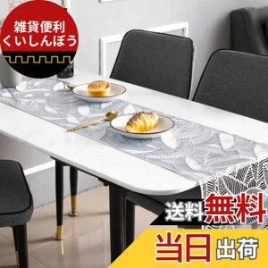 �y���������z�q�����[���h�g���[�h �e�[�u�������i�[ �S�[���h 180cm 35cm�� �S�[�W���X �H�� �p�[�e�B �F�F�V���o�[�A�T�C�Y�F180cm�T�C�Y