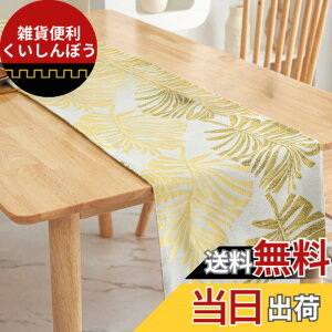 �y���������z�q�����[���h�g���[�h �e�[�u�������i�[ 180cm 33cm�� �����X�e�� ���[�t�� �z���n �e�[�u���Z���^�[ �F�F�S�[���h210cm�A�T�C�Y�F33cm��