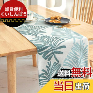 �y���������z�q�����[���h�g���[�h �e�[�u�������i�[ 180cm 33cm�� �����X�e�� ���[�t�� �z���n �e�[�u���Z���^�[ �F�F�O���[��180cm�A�T�C�Y�F33cm��