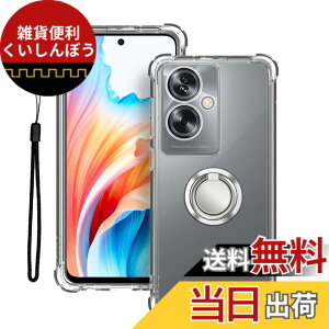 �y���������zOPPO A79 5G �p �P�[�X �ی�J�o�[ [HUKWIMO] TPU�� �\�t�g �_�炩����G�� �X�N���[�� & �J�����ی� �ϏՌ� ���^ �y�� �w��h�~ ��t�ȒP ���ϖh�~ �K�p OPPO A79 5G [�N���A ����] �F�F�N��