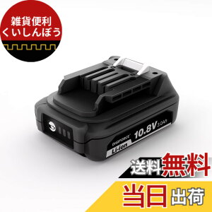 �y���������zDIGIFORCE �}�L�^ 18V/10.8V/14.4V/40V �o�b�e���[ �݊� BL1860B/BL1830B/BL1030B/BL1460B 6.0Ah/3.0Ah ���{���[�J�[ ��e�� �|���@ �d���H��p �F�F�u���b�N�A�T�C�Y�F�y�P�i�z