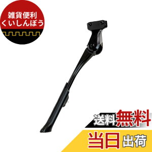 �y���������zGIZA PRODUCTS(�M�U�v���_�N�c) CL-KA93 �A�W���X�^�u�� �T�C�h�X�^���h BLK KSS05400 �F�F�u���b�N