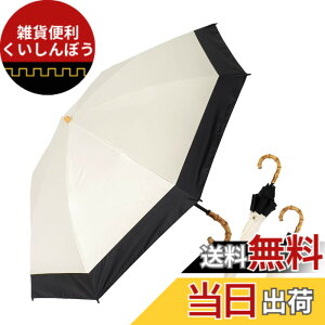 �y���������z[VITAFELICE] ���B�[�^�t�F���[�`�F 2WAY2�i�܂肽���ݎP�i���J���p�j ���f�B�[�X pru-30177z �F�F�R���r�I�t�z���C�gx�u���b�N�A�T�C�Y�F50 centimeters