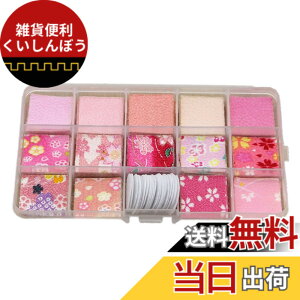 �y���������zENN LLC ����߂񐶒n �J�b�g�ς� �Z�b�g �ԍ��t�� ��|�p�n�M�� 14�F �e10�� �F�F�X�E�B�[�g�s���N�A�T�C�Y�FW17.5cmxD10cmxH2.2cm