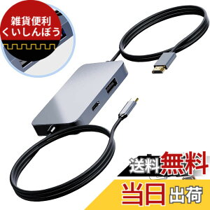 �y���������zSwitch �h�b�N �X�C�b�` �h�b�N Switch �e���r�ڑ��o�́y2024�l�C�ŁzSwitch�h�b�N�~�j�h�b�N�������P�[�u���u�����ō����f�ށvSwitch�h�b�N/Steam Deck�h�b�N/Switch OLED�h�b�y4K@60Hz�𑜓x/