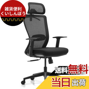 �y���������zFLEXISPOT �I�t�B�X�`�F�A �f�X�N�`�F�A OC3 ���@�\���� ���b�L���O�@�\ 3�i�K�Œ� 2D�w�b�h���X�g�t�� �A�[�����X�g�t�� �����o�[�T�|�[�g�t�� ���b�V�� �E���^���t�H�[�� �R�[�g