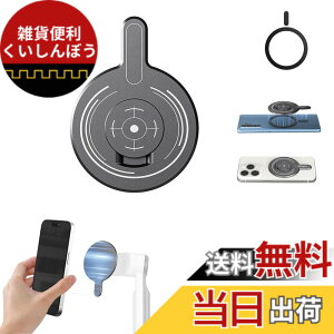 �y���������zInsta360 Flow Pro/Flow �W���o�� ���C�A�_�v�^�[instaflow 360 MagSafe�p iPhone 17/16/15/14/13/12�V���[�Y�ɑΉ� �C���X�^360 flow �A�_�v�^�[ ���^�y�� �����^�т₷�� �A���~�j�E������ �͂�30g ��