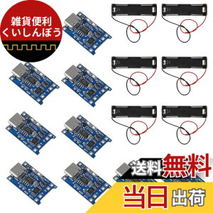 �y���������z6���� �d�r�{�b�N�X3.7V 18650�o�b�e���[�p 10���� TC4056�p Type-C USB 5V 1A ���`�E���d�r�[�d�탂�W���[�� ��������ѓd�q�@��̏C���p �o�b�e���[�{�b�N�X �֗��ȃL�b�g