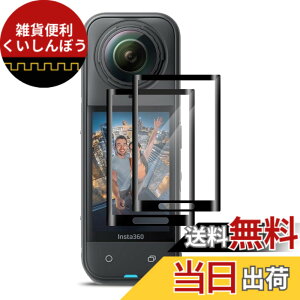 �y���������z2�� KW105-G01/HOIBAI/Segick �X�}�[�g�E�H�b�` ��̌^�P�[�X�yYCJDP�V�X�^�C���z PC�f�ނƋ����K���X�t�B������̌^ �P�[�X �S�ʕی� �T�C�Y�FInsta360 X5���