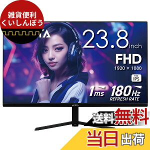 �y���������zAVISTA �Q�[�~���O�f�B�X�v���C Fast IPS 180Hz 1ms �u���b�N �h�E�V�V�� �F�F�u���b�N�A�T�C�Y�F23.8�C���`