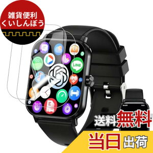 �y���������z2�� KW105-G01/HOIBAI/Segick �X�}�[�g�E�H�b�` ��̌^�P�[�X�yYCJDP�V�X�^�C���z PC�f�ނƋ����K���X�t�B������̌^ �P�[�X �S�ʕی� �F�F�����A�T�C�Y�FKAKA TK19