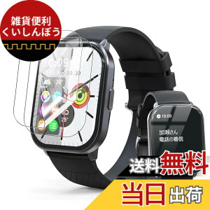 �y���������z2�� KW105-G01/HOIBAI/Segick �X�}�[�g�E�H�b�` ��̌^�P�[�X�yYCJDP�V�X�^�C���z PC�f�ނƋ����K���X�t�B������̌^ �P�[�X �S�ʕی� �F�F�����A�T�C�Y�FVANBOKEE 2.01