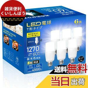 �y���������zT�^ E26/E17 60W 2��/6�Z�b�g �F�F�����F�A�T�C�Y�FE17���� - 6�Z�b�g