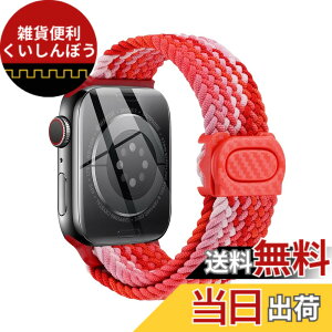 �y���������z[SQHYWJ] Apple Watch�p�o���h �҂ݍ��� �L�k �����\ �X�|�[�c�o���h 49mm 45mm 44mm 42mm 41mm 40mm 38mm �X�i�b�v �i�C���� �x���g Apple Watch Series�ɑΉ� 9 8 7 6 5 4 3 2 1 SE �F�F�_�Y���E���b�h�A