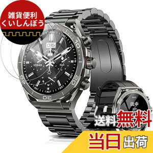 �y���������zFor FOSMET LSW6 �X�}�[�g�E�H�b�` 1.52�C���`���� �t�B�����yYCJDP 2024�V�o�ꋭ�����f���z�����K���X�̗p ���� 9H�d�x �����ߗ� �����z�� �������� �C�A�h�~ �w��h�~ ��U�h�~���� 