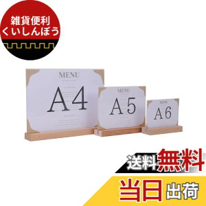 �y���������zChocople ���j���[�X�^���h �|�b�v�X�^���h ���j���[���� �|�X�^�[�X�^���h �c�u�� ���� �ؘg �A�N���� �F�F���u���A�T�C�Y�FA5