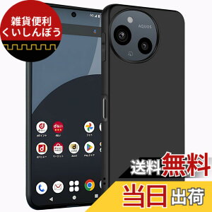 �y���������zZLFENJOY AQUOS sense8 �P�[�X SH-54D SHG11�P�[�X �}�b�g �ČRMIL�K�i �ϏՌ� �}�b�g���� �����^ TPU �w��h�~ �y���^�E�y�ʁE���h�~�E�����h�~�E����~�߁z�y�_���TPU�f�ށz sense8 �J�o�[ 