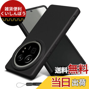 �y���������zFor AQUOS R9 pro SH-54E �P�[�X ���ϋv�� �ϏՌ� �_�炩��TPU�f�� �}�b�g���� �A�W���X�^�u���E�������[�h�t�yYCJDP�z�y�� �h���� ���ǂ�����~�� ���菝�h�~ �X�g���b�v�z�[�� AQUOS R