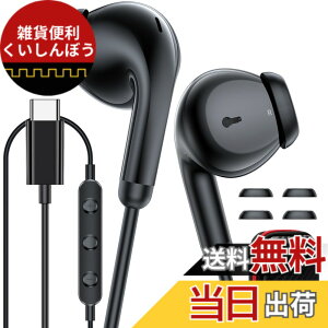 �y���������z�^�C�vc �C���z�� �L�� �}�C�N�t�� �Ή�iPhone 16 Pro Max 15Plus �Ή�Google Pixel 8 7a 6a �Ή�iPad 10 Air 5 Mini 6 �J�i���^ ����ق� HiFi���� �ʘb�\ ���ʒ��� ���K�ȑ����� ���^�y�ʃ����R��