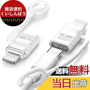 �y���������zMoKo Type C ���C�g�j���O �ϊ��p�A�_�v�^ iOS TypeC�ϊ� �y�C���z���Ή��s�AOTG�s�z �F�FWhite-2p�A�T�C�Y�FC���XL�I�X 36W�y�[�d��p�z