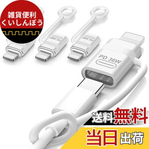 �y���������zMoKo Type C ���C�g�j���O �ϊ��p�A�_�v�^ iOS TypeC�ϊ� �y�C���z���Ή��s�AOTG�s�z �F�FWhite-4p�A�T�C�Y�FC���XL�I�X 36W�y�[�d��p�z