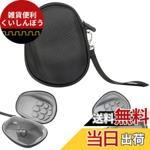 �y���������z�n�[�h�V�F�����W�N�[���}�E�X ���[�o�b�O MX Ergo/Ergo M575 / M570 �}�E�X�p�n�[�h�P�[�X�ی�J�o�[Logicool�p�}�E�X�A�N�Z�T���[ �F�FLogicool MX Master/Master 2S/Master 3�p�A�T�C�Y�F15.5cm x 