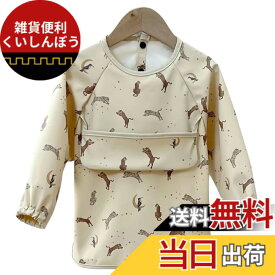 【送料無料】[WREATH] 食事エプロン 長袖 保育園 赤ちゃん スモック おしゃれ ポケット 女の子 男の子 スナップボタン ベビー 柔らかい 撥水 防水 かわいい ベビー用エプロン キッズ 持ち運び コンパクト 色：虎と月、サイズ：M