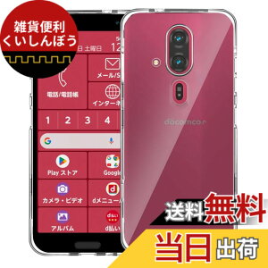 �y���������zZLFENJOY Pixel 7a �P�[�X �N���A �ϏՌ� �y���^ Google Pixel 7a �J�o�[ �����h�~/���ϖh�~/Qi�������C�����X�[�d�Ή� TPU�o���p�[ ���� �F�Fclear�A�T�C�Y�F�炭�炭�X�}�[�g�t�H�� F-53E