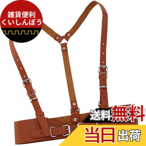 �y���������z[�o�Y �Z���N�V����] �n�[�l�X �T�X�y���_�[ �K�[�h�� �`�F�X�g �X�g���b�v ���U�[ �V���v�� ���� ���f�B�[�X LBT398 �F�F�L������