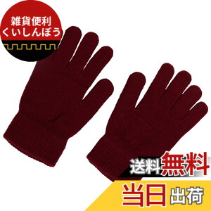 �y���������z[�o�Y �Z���N�V����] ��� �O���[�u �j�b�g ���n �h�� �h�� �J�W���A�� �A�N�Z�T���[ �����Y ���f�B�[�X GB130 �F�F���C��